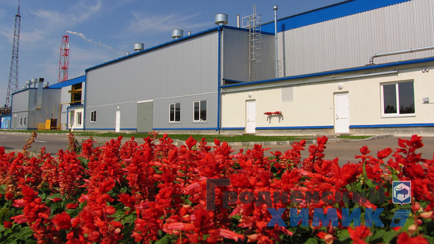 ОАО «Гродно Азот» 